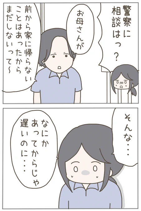 (2/4) 