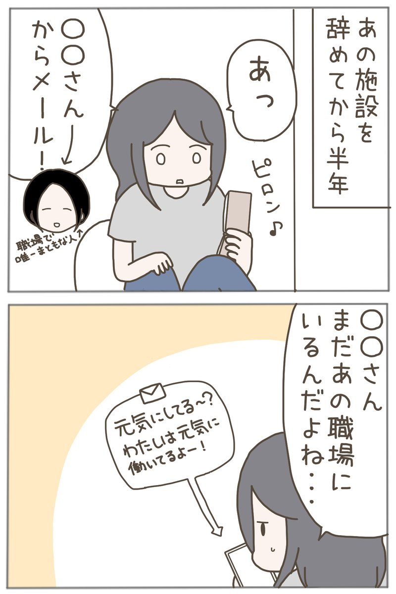 (4/4) 