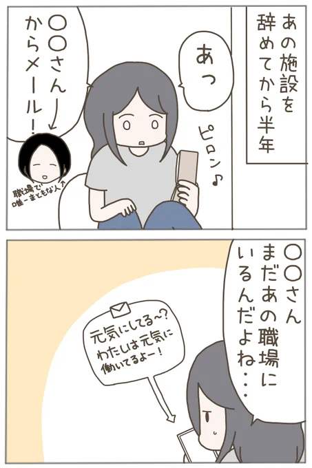 (4/4) 
