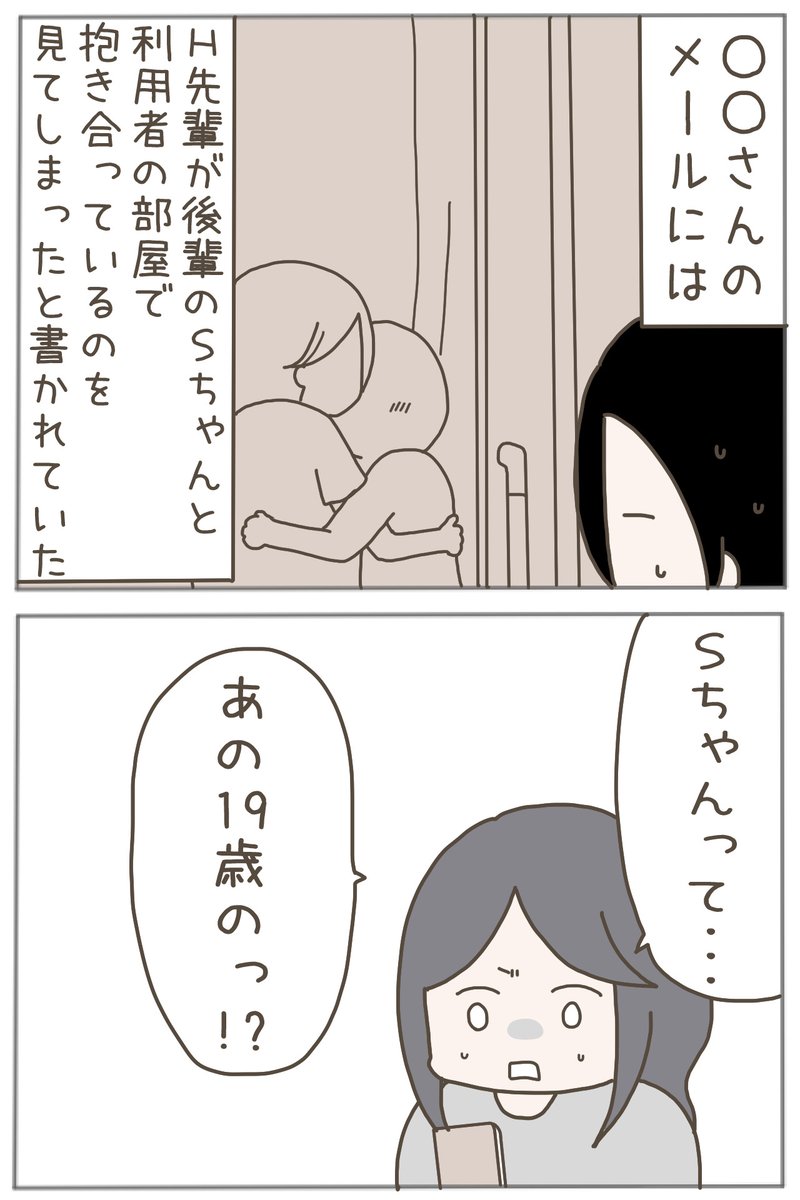 (4/4) 