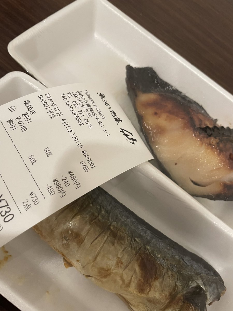 tarezouchan's tweet photo. 仙台駅の地下は20時超えると半額パーティーが始まるからノールック注文が捗る https://t.co/fxMV4qlqNY