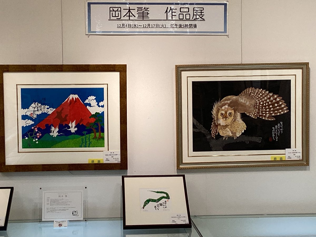 バムとケロ　そらのたび　かぼちゃかざん　島田ゆか　ジークレー版画　複製版画 バムとケロ そらのたび かぼちゃかざん 島田ゆか ジークレー版画 複製
