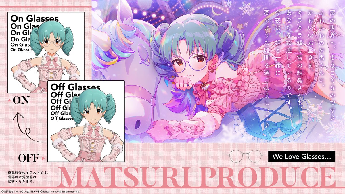 🦄❖◇◇❖◇◇◇❖◇◇❖◇ セカンドヘアスタイルガシャ ～myブランド