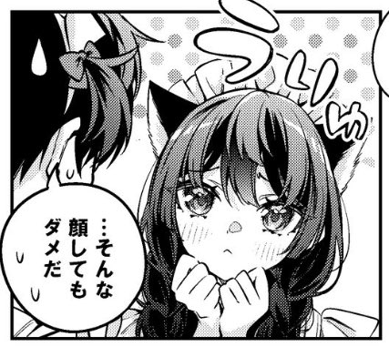 手名町紗帆🐰ロシデレコミカライズ8巻発売中！(@tenacitysaho) さんの