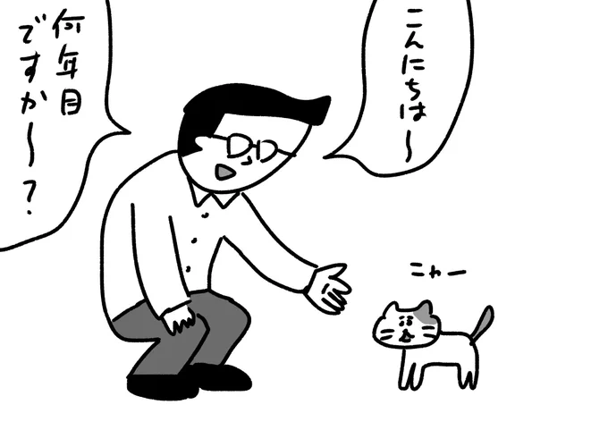 先輩後輩をすごく気にする人
#おほまんが 