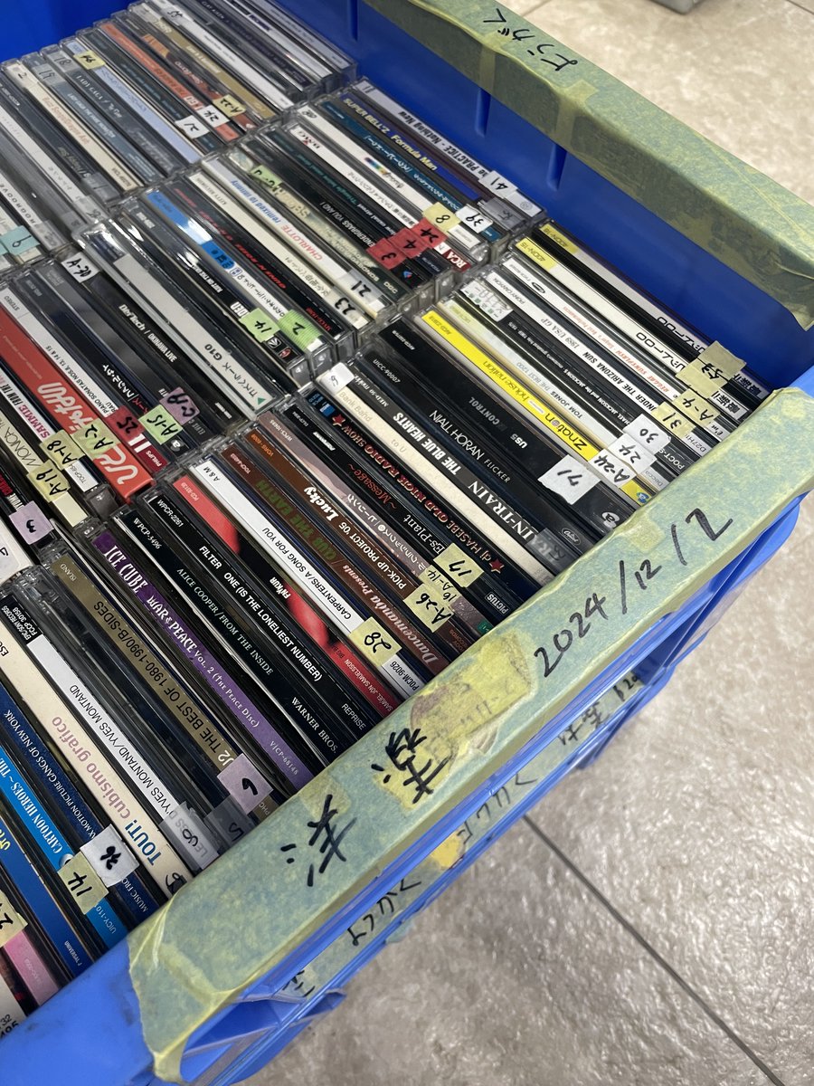 Disc_aunt's tweet photo. 今月の現在の予約状況になります。
ここ最近は新しいお店の準備で作業が進みませんでしたが
今週から部屋の商品入替進めてます。
補充品はマステで分けてます。
プール方は段ボールが切れたため散らかりだけ注意していただければと思います
#Discaunt #龍ケ崎 https://t.co/lIvyjyTYcP