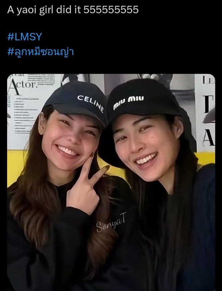 lmsymlo's tweet photo. LOOKMHEE😭😭😭
#ลูกหมีซอนญ่า #LMSY https://t.co/dK0dXSoMBK