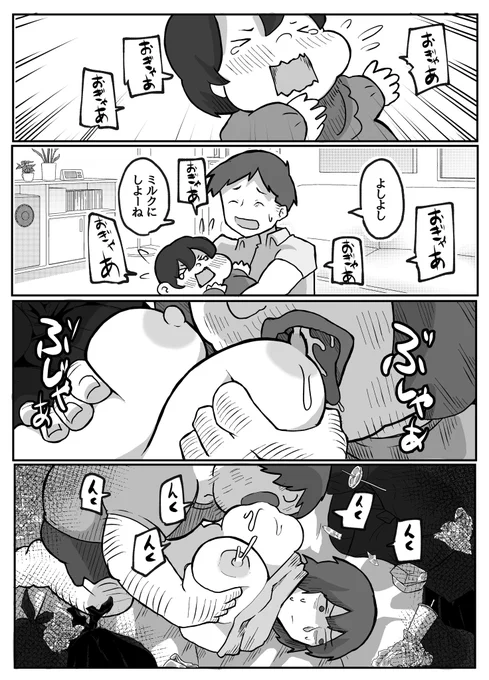 ドリンクサーバー扱いされる母親。 