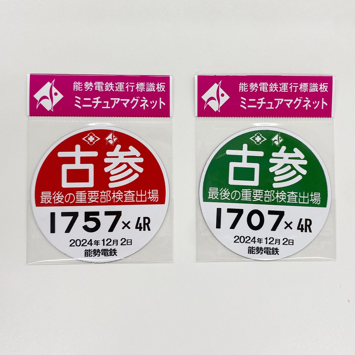 Headway HOC-SAKURA/JS Summer Blue Gradation S/N:JT250481