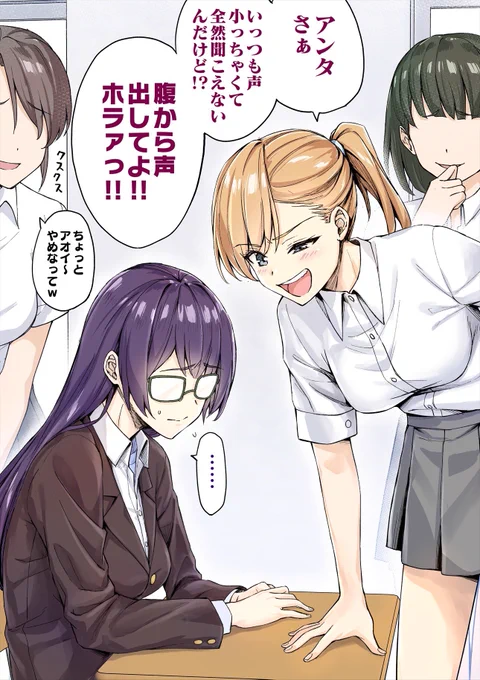 表と裏(1/2) 