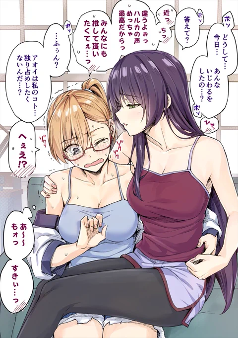 表と裏(2/2) 
