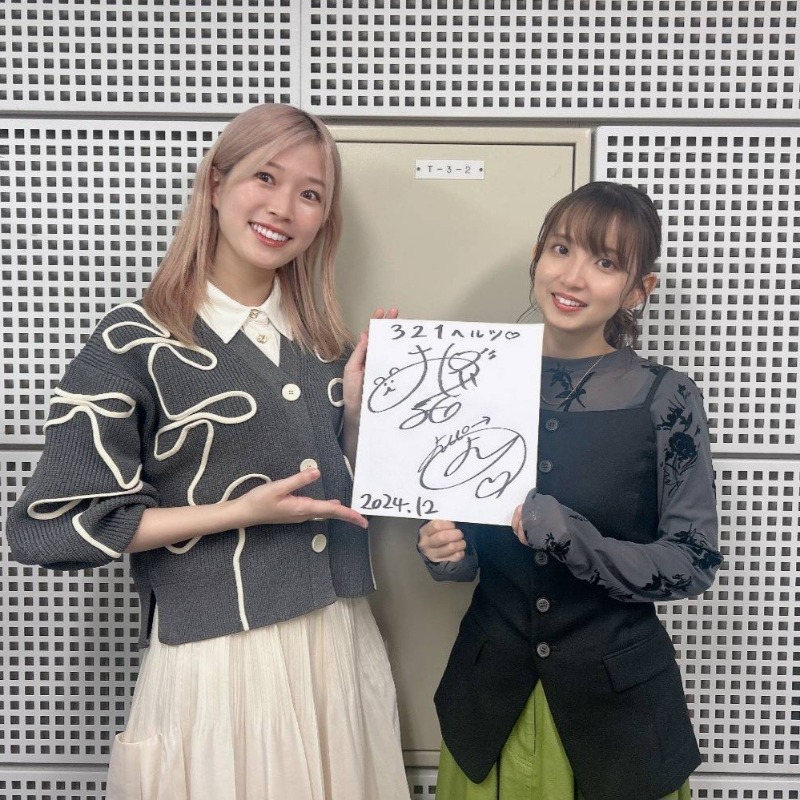 サイン入り色紙を 3名の方にプレゼント🎁 ＼ #大久保瑠美