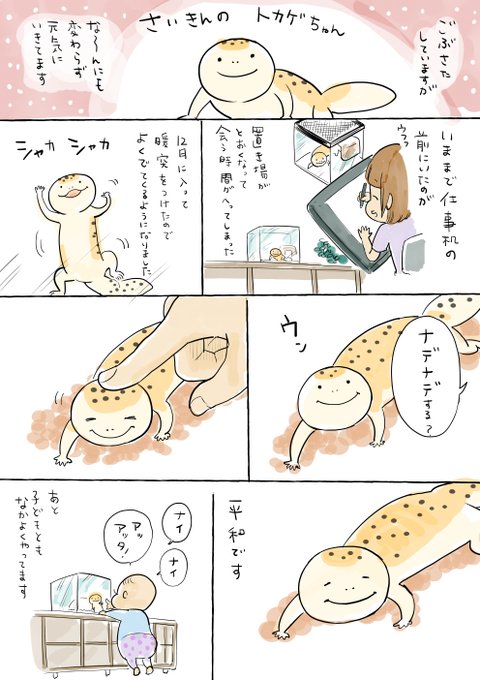 松本ひで吉(@hidekiccan) さんのマンガ一覧 | ツイコミ(仮)