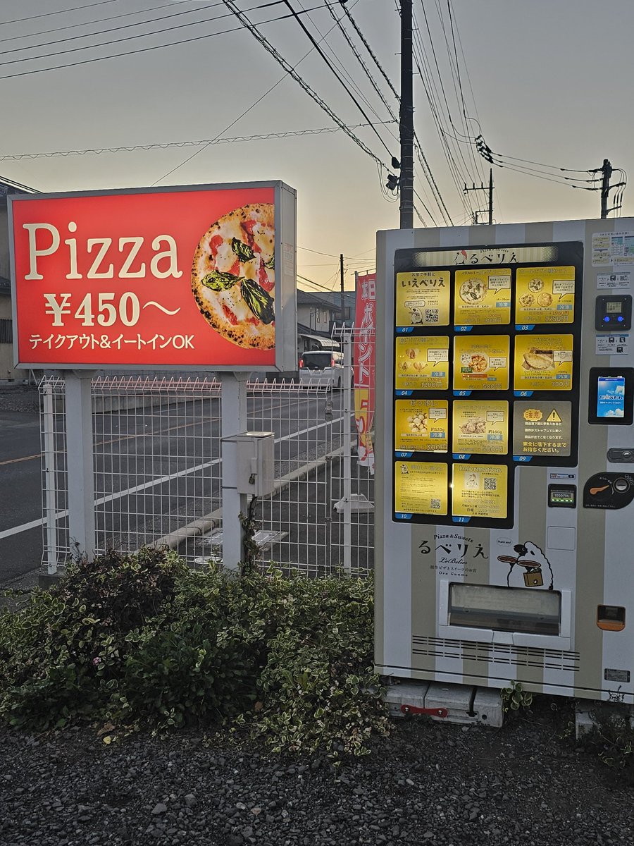 Shinya1499's tweet photo. 地元、おうら町で幼なじみの友達がやってる揚げピザ屋さん、『るべりえ』にトトロとバス停が来���した！トトロは2週間限定らしいですが、群馬に遊びに来たときには是非立ち寄ってみてください🌽 https://t.co/prFgHSNFis
