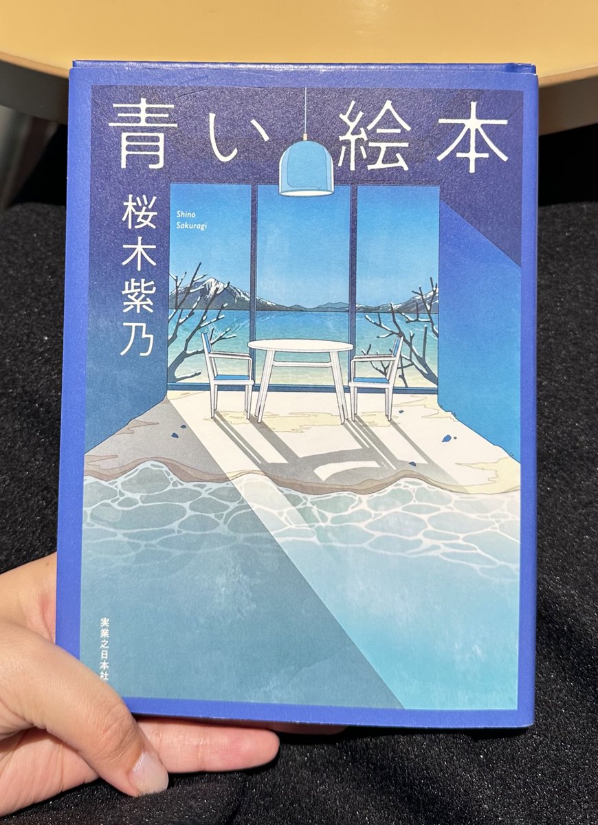 〈希少本〉青年の声 縮刷版 1〜15巻 15巻セット マンガボックスで大好評連載中『あおのたつき』新グッズが発売決定