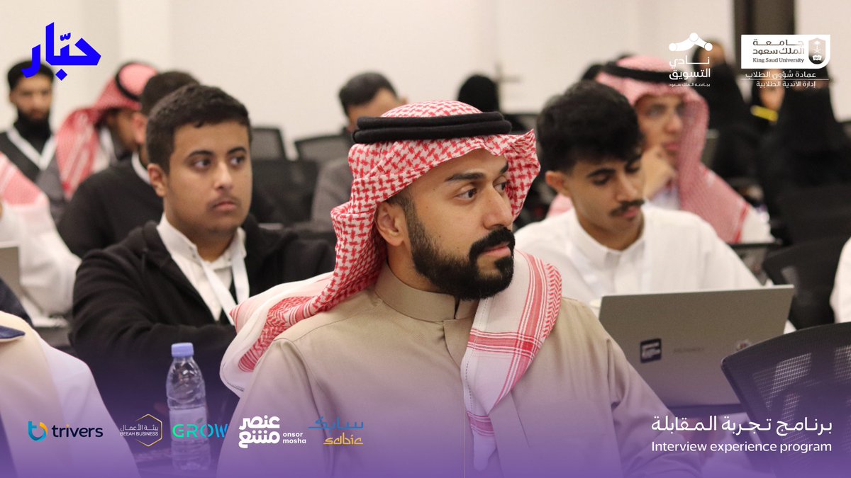 Marketing_C_KSU's tweet photo. انطلاقًا من أهمية التجربة للوصول إلى الإمكانيات الرائعة، قدَّم شريك النجاح شركة Grow ورشة عمل تتضمن كيفية كتابة السيرة الذاتية الاحترافية ✍🏻✨. https://t.co/JstQPXupIN