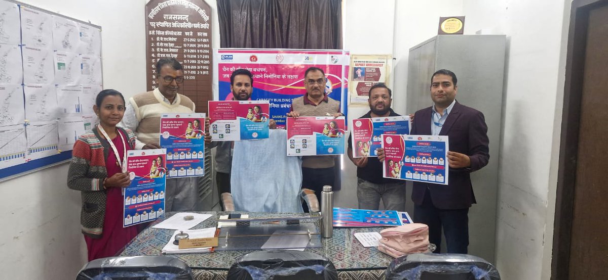 IECRajsamand tweet media