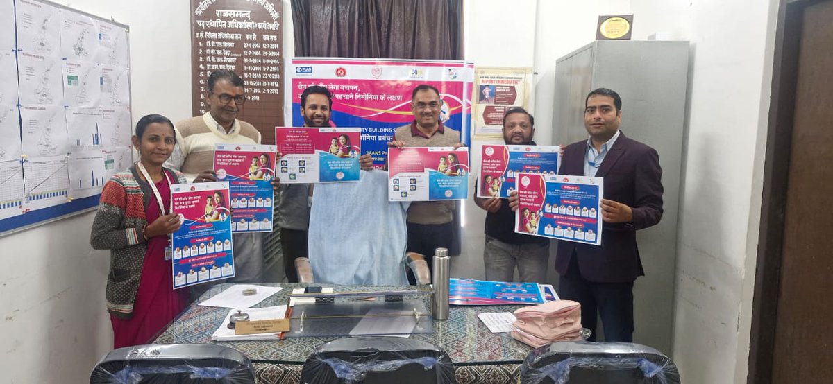 IECRajsamand tweet media