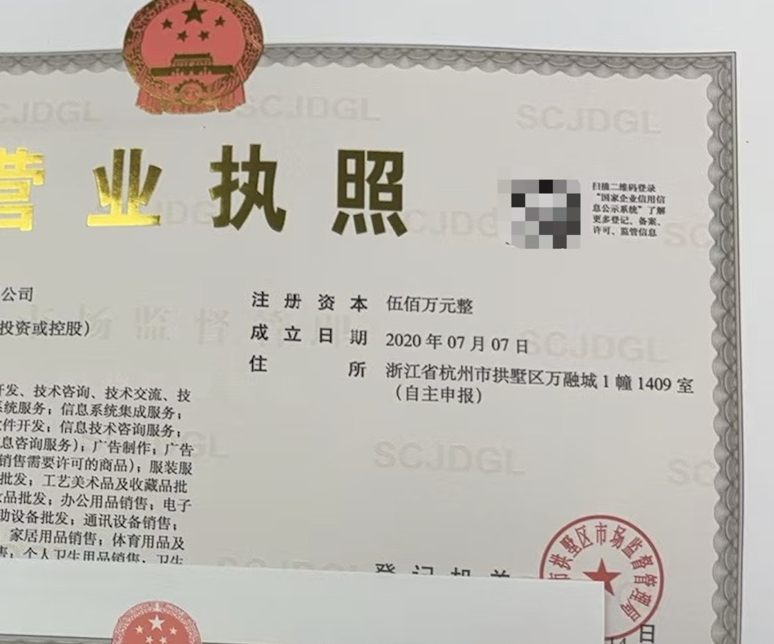 Tumeng05's tweet photo. 从零开始，扎扎实实，慢一点没关系😃
注册资金从50万到500万
人数从3个到12个
产品从一个到两个（嗯，很稳😆）
从不发工资到隔一个月涨一次工资😅
#TorchV #创业 #AI #LLM应用