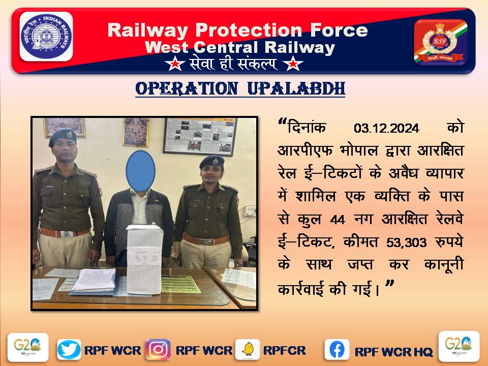 rpfwcr's tweet photo. #OperationUpalabdh @rpfwcrjbp @rpfwcrbpl  
@rpfwcrkota @wc_railway https://t.co/MgzIDlGAwp