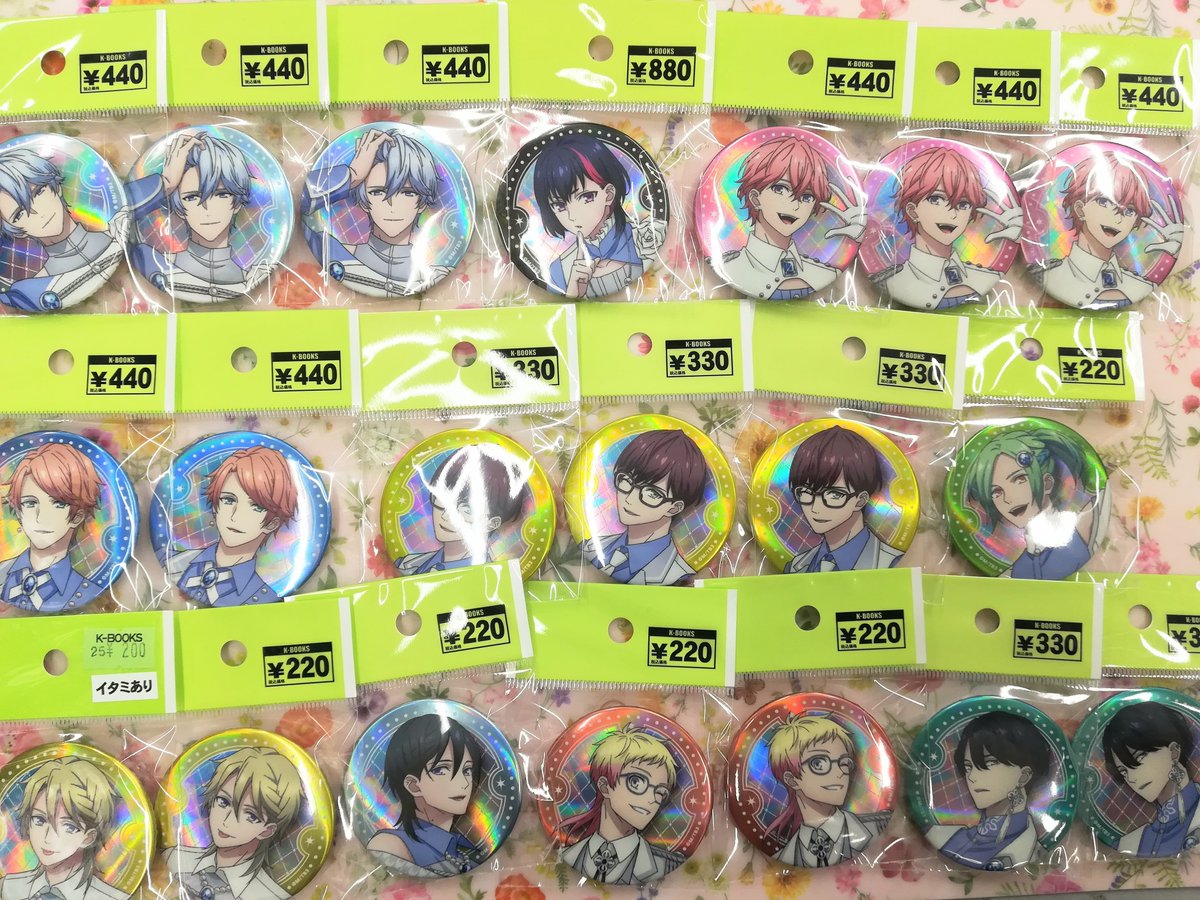 B-PROJECT Bプロ 缶バッジ 約1120点 大量まとめ売り トレーディングバッジコレクション B-PROJECT〜鼓動＊アンビシャス