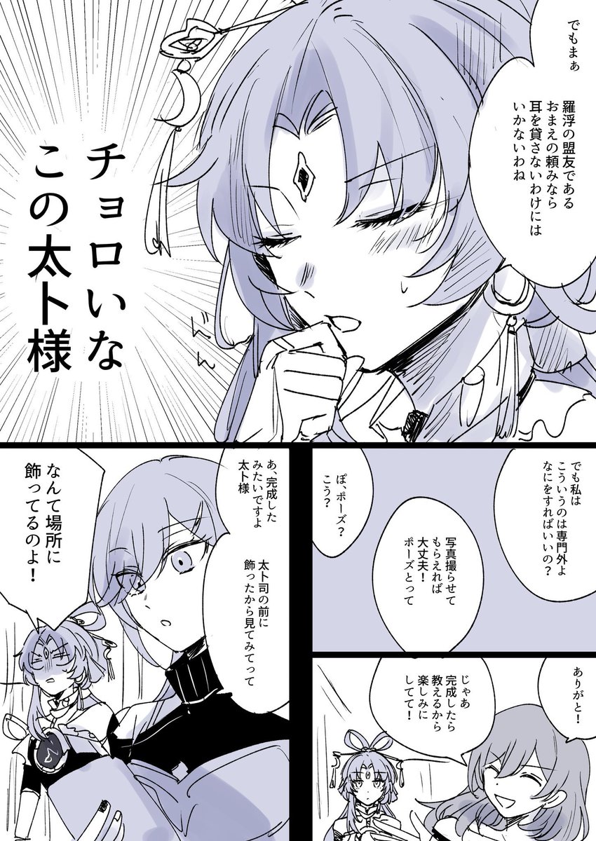 (2/2) 