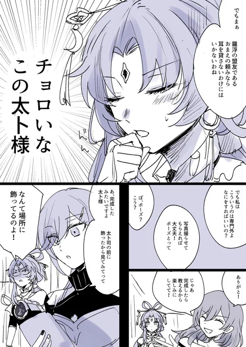 (2/2) 