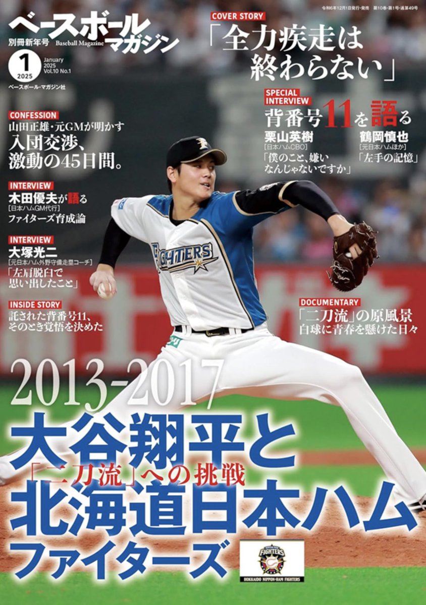 岸里亮佑 tweet media