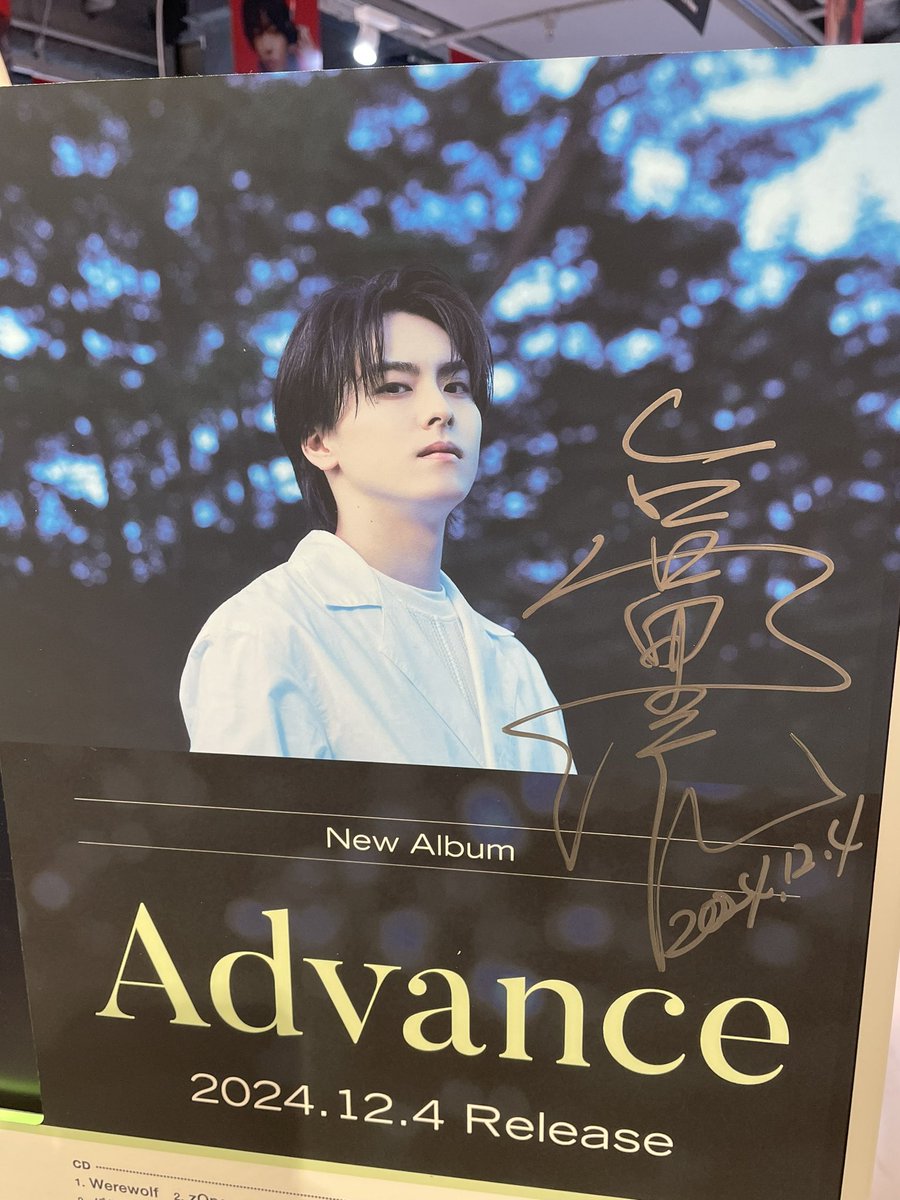 高野洸】 2年半振りのオリジナルアルバム💿 『#Advance』が本日発売