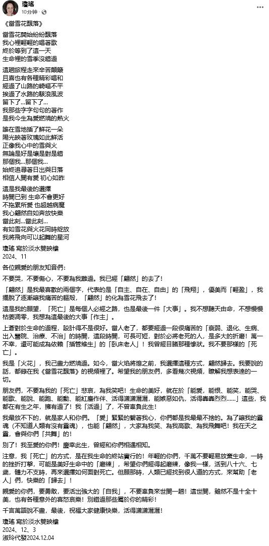 chengduping67's tweet photo. https://t.co/Ze6d4tKDNy
