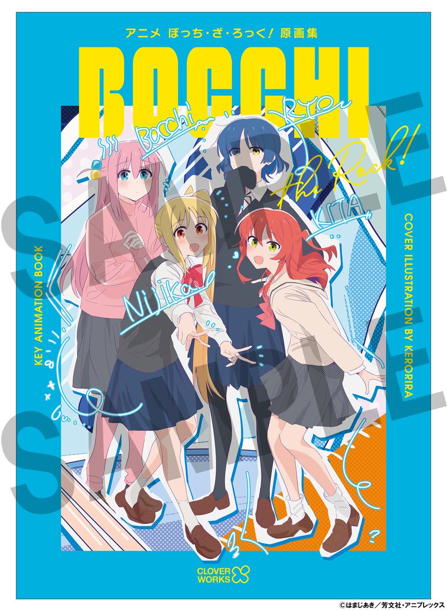 商品情報】 アニメ「#ぼっち・ざ・ろっく！」展にて先行販売中の「ぼっ