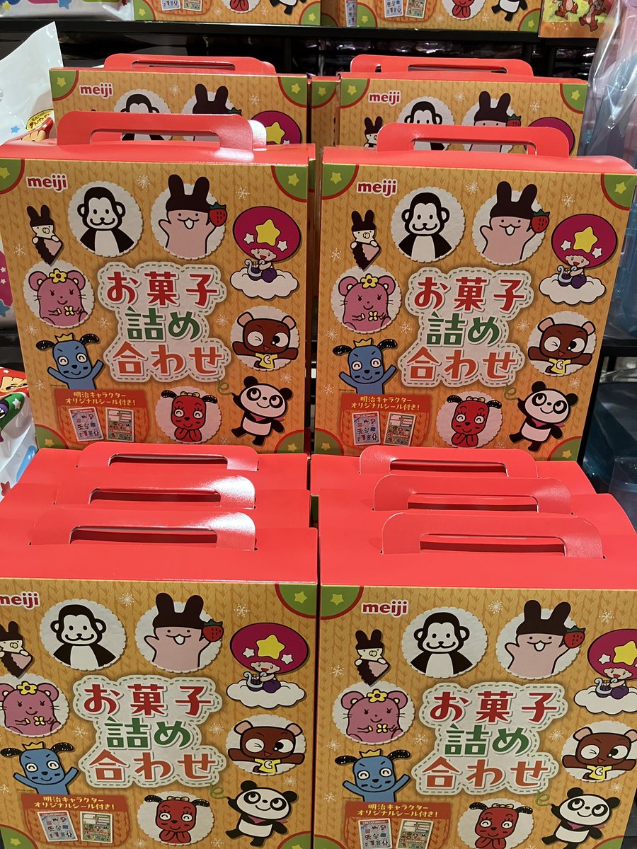 明治製菓7匹のマーブルわんちゃんおそろいキーホルダー非売品当選品昭和レトロ 明治製菓 (メイジセイカ) キーホルダー 7匹 マーブルわんちゃん