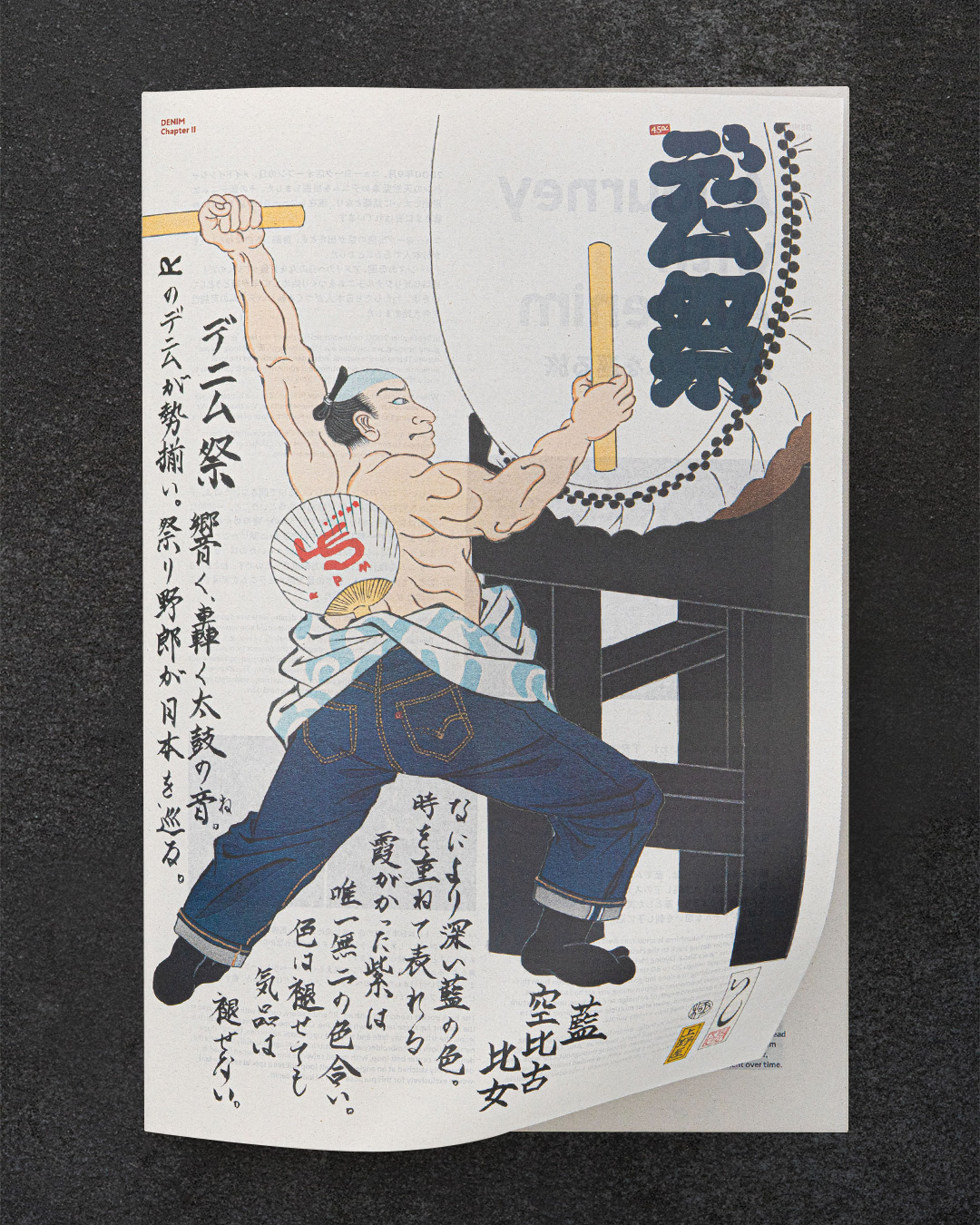 MASUMI ISHIKAWA/KONJAKU LABO/石川真澄/PR (@konjakulabo) / X
