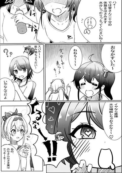 (2/2) 