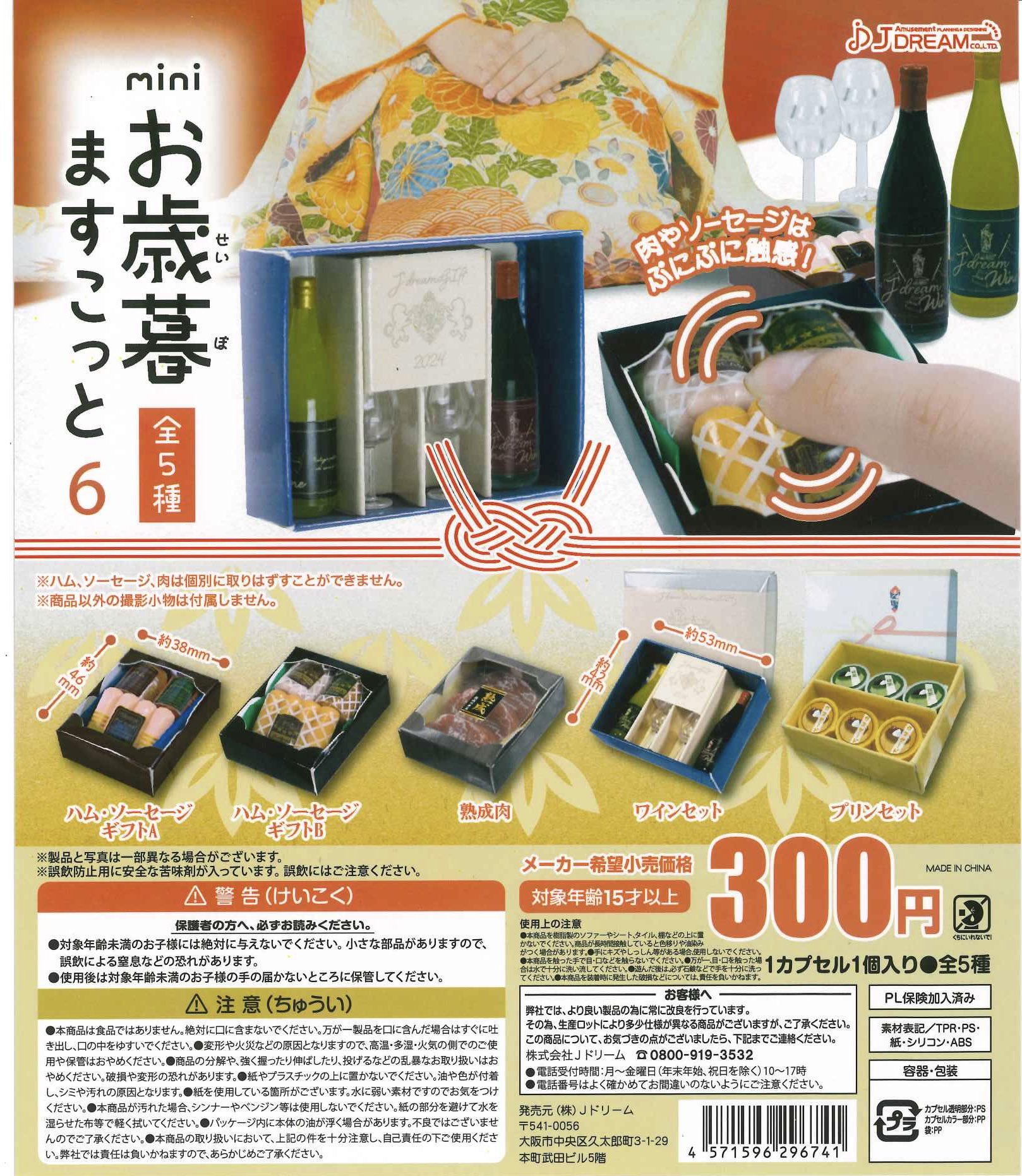 C-plaゆめタウン佐賀店【公式】 on X: 