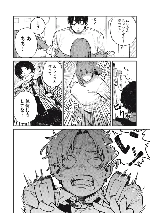 (6/16) 