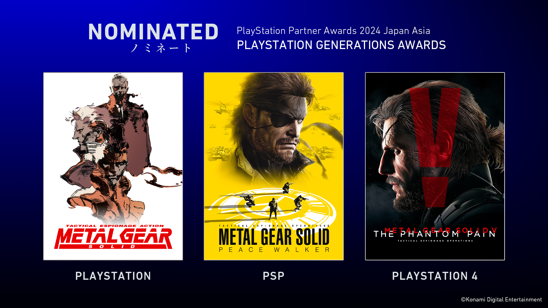 メタルギア公式 (METAL GEAR) on X: メタルギア公式 (METAL GEAR) on X: