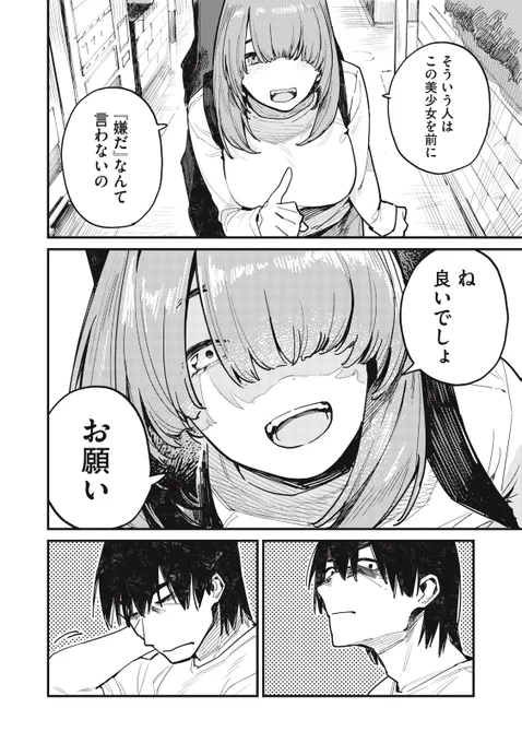 (8/16) 