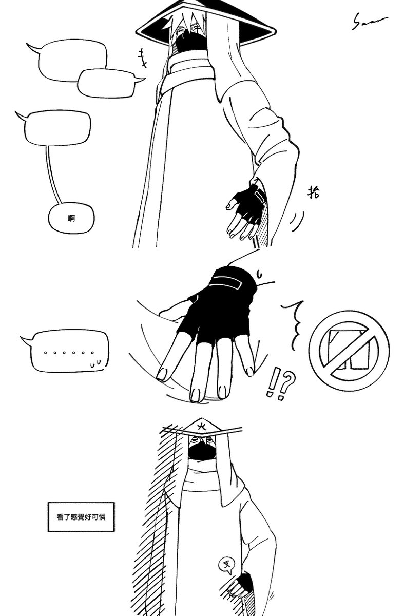 saardesu's tweet photo. no pocket… https://t.co/Lkgzq7k8Ie