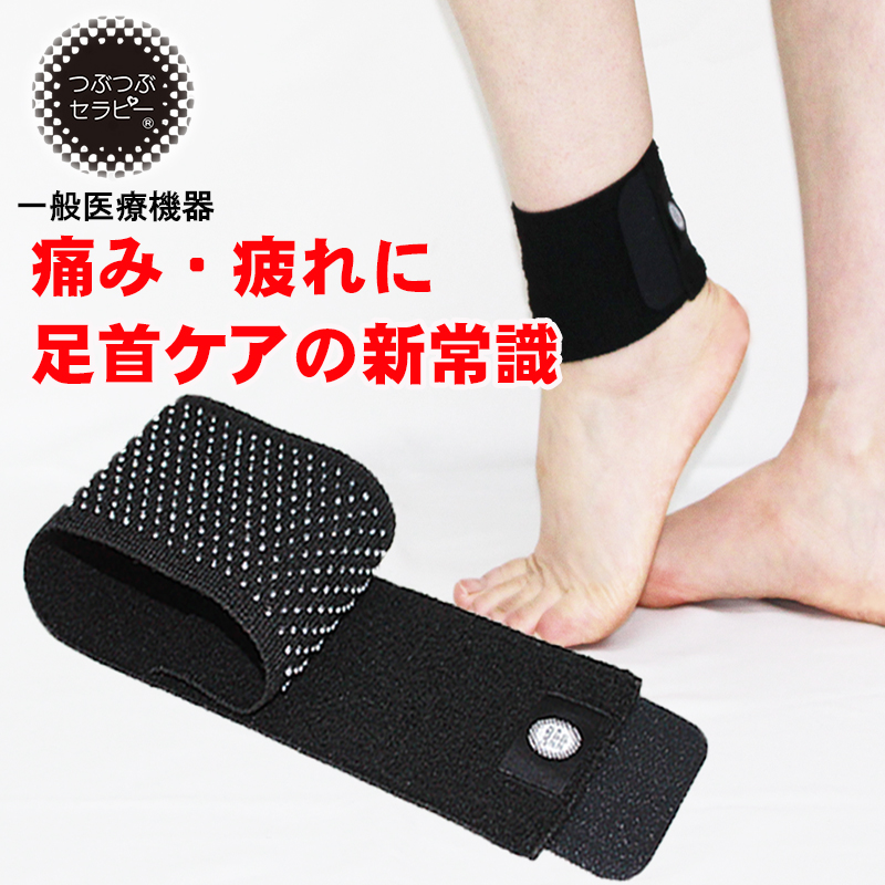 【楽天スーパーセール本日20時より】   
楽天スーパーセール期間中、当店一部商品20～40％OFF！ 更に期間中は当店楽天ポイント5倍です！  ✅期間：12/4（水）20時～12/11（水）01時59分迄  痛みにお悩みの方は是非この機会に！ sale会場はこちら↓
item.rakuten.co.jp/manki/c/000000…
#つぶつぶセラピー