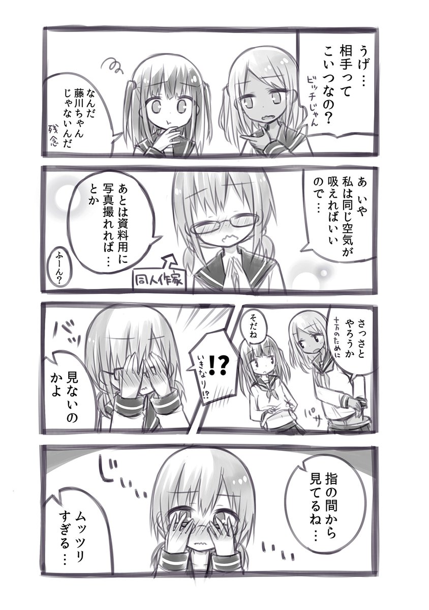 (2/4) 