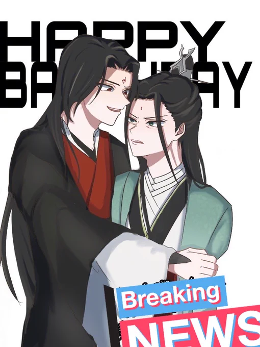 生まれました!!!!
毎年神絵師の友人と誕生日絵を描き合いっこしてるんだけど、今年はなんと!!!!!!冰九!!!!!!!!!!!!!!!!!!!!!!ちなみに3年前は花怜、一昨年は七九、去年も七九でした。いつもいつもありがとうで最高すぎるので自慢させて〜〜!!!!!!
(本人了承済) 
