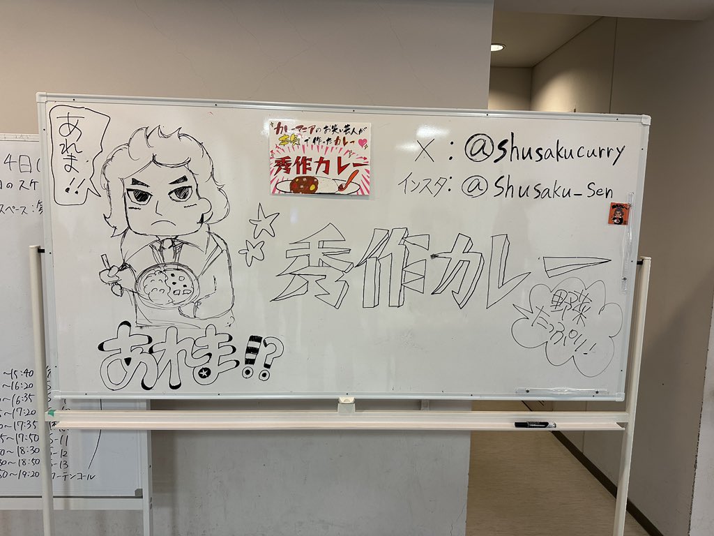 shusakucurry's tweet photo. 仙台スクールオブミュージック＆ダンス専門学校の学生さんが明日・明後日にミュージカルを開催！
本日はそのリハーサルにおじゃましてます！ケータリングに秀作カレーを差し入れ(っ'-')╮=͟͟͞͞🍛
今日は頑張って200食作ってきたぞぉ！！

明日からの本番も頑張ってねー！！ https://t.co/2WDll5P9aS
