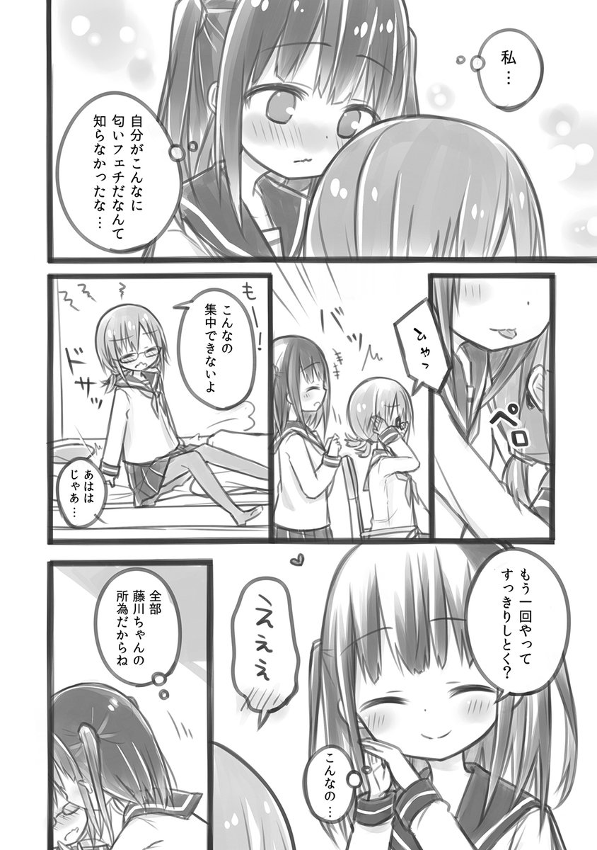 (3/4) 