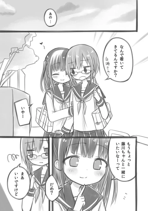 (3/4) 