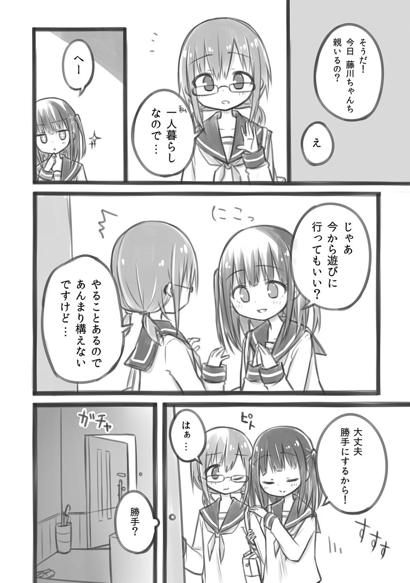 (3/4) 