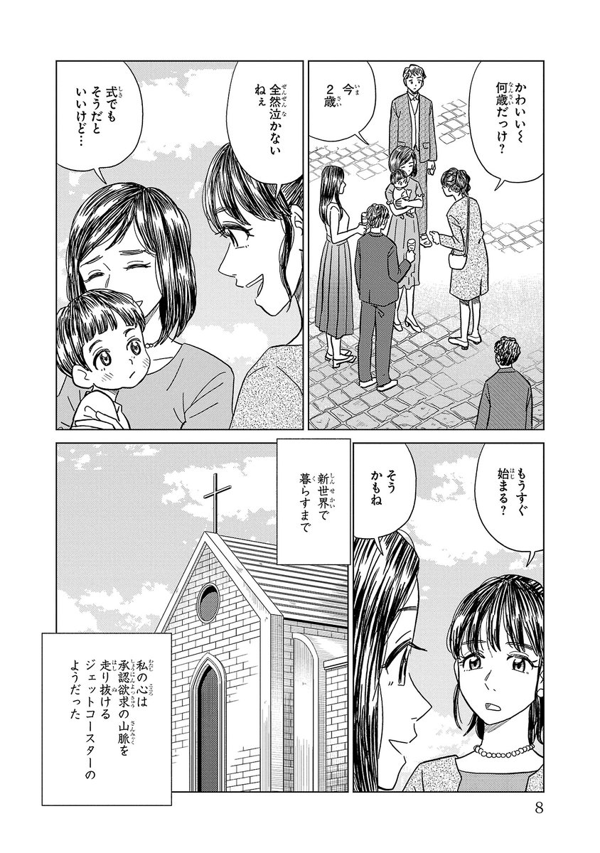 (2/10) 