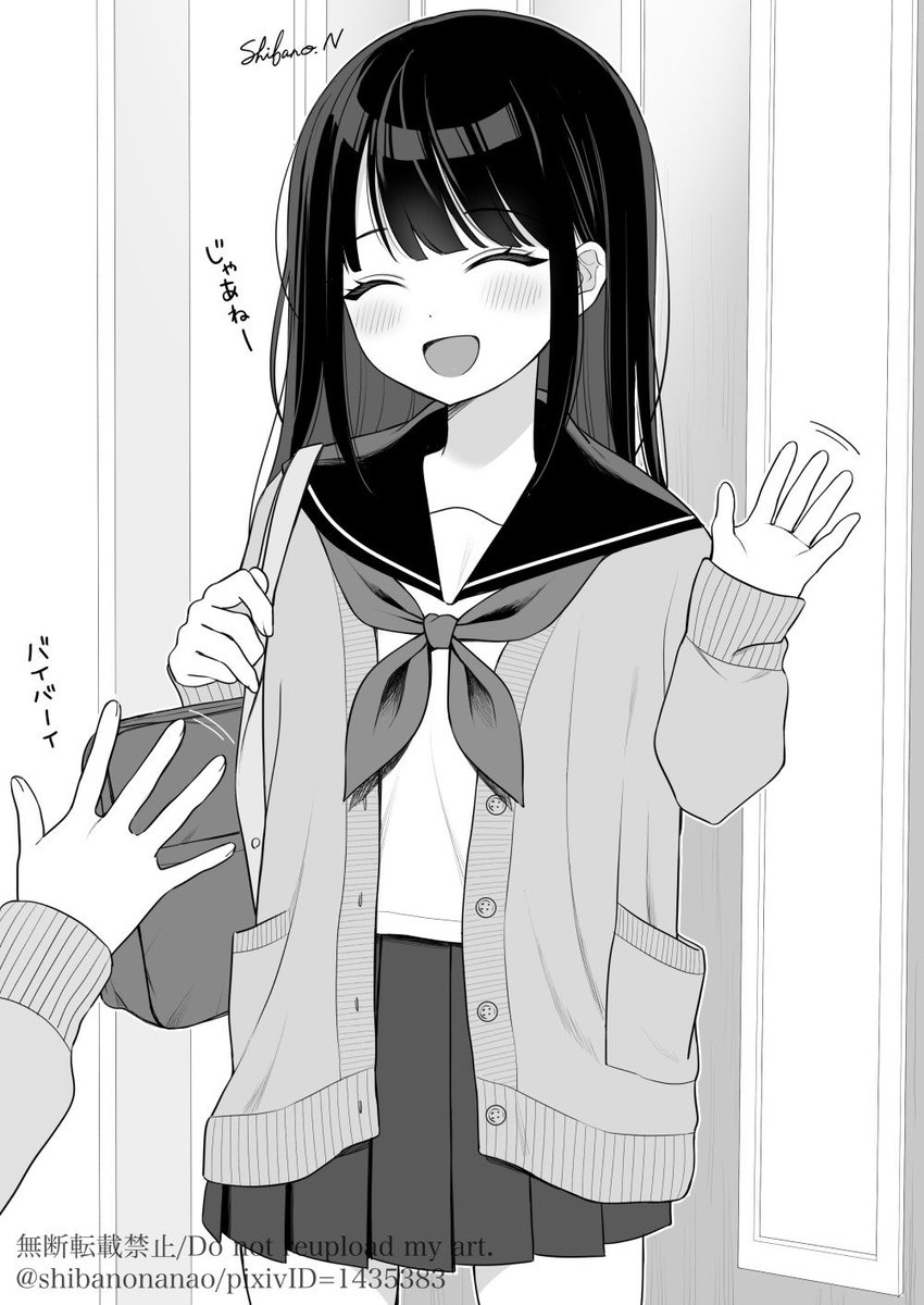 よく家に遊びに来る妹の友達が可愛い 