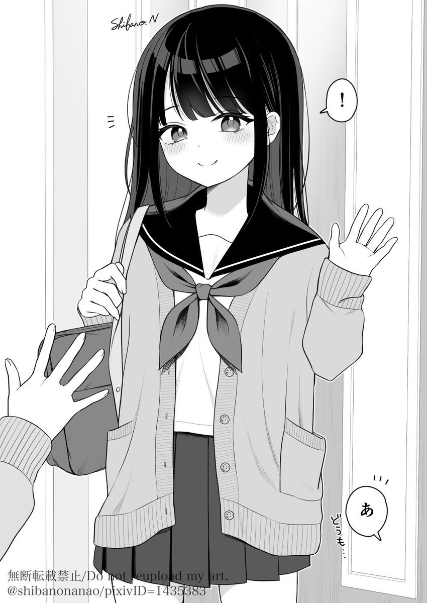 よく家に遊びに来る妹の友達が可愛い 