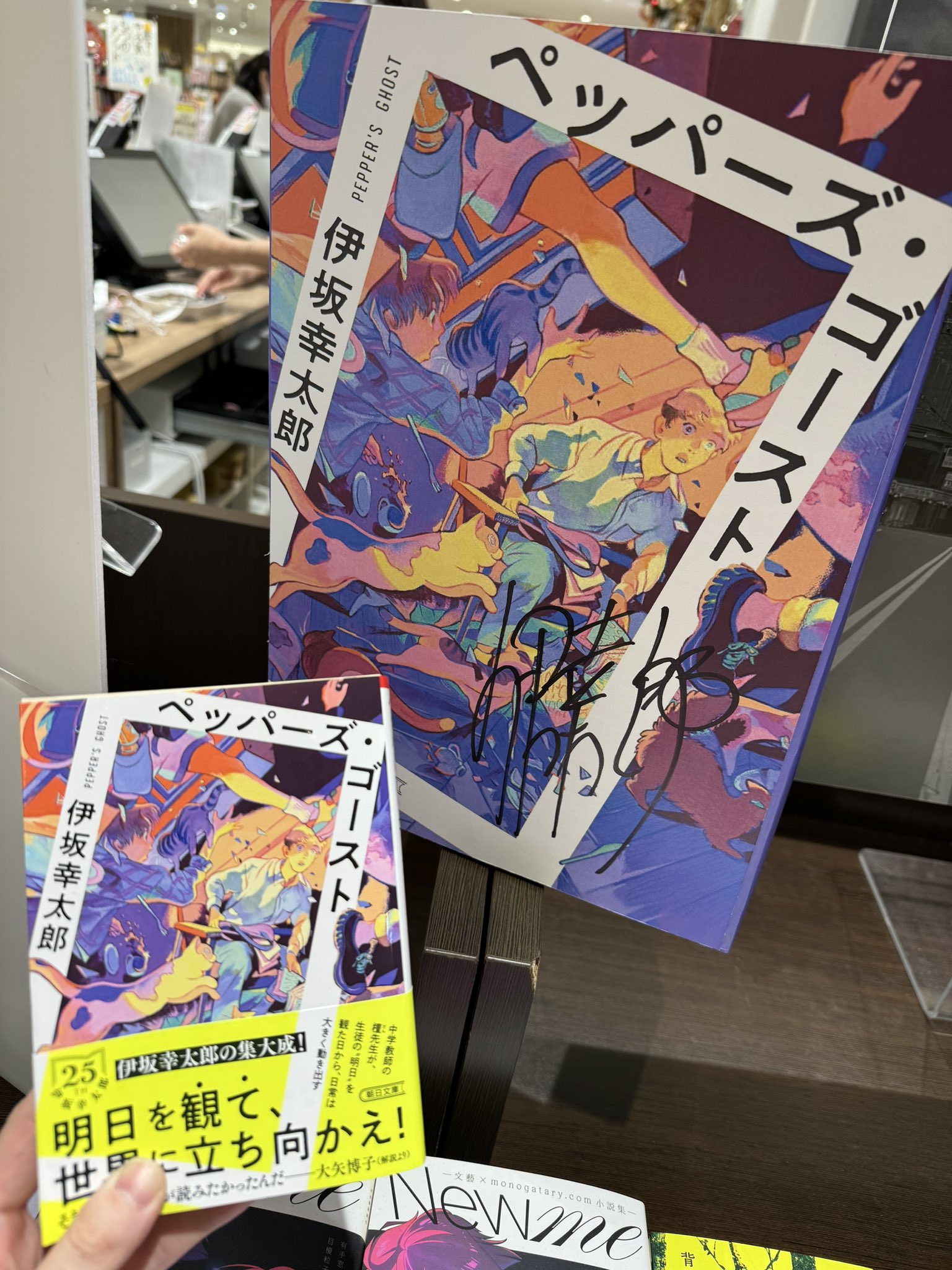 三省堂書店名古屋本店 on X: 